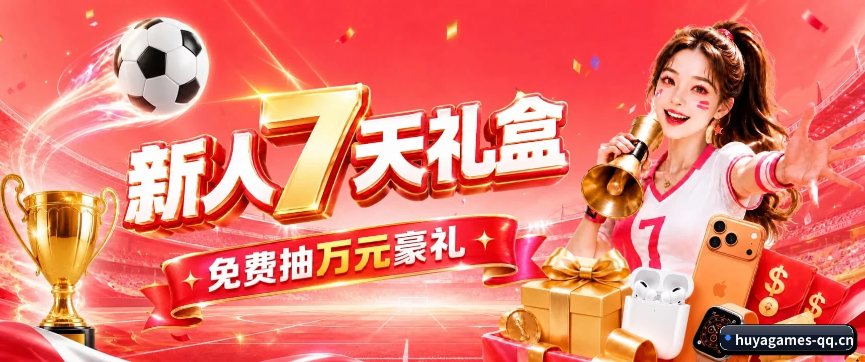 搭建全球化采编网络